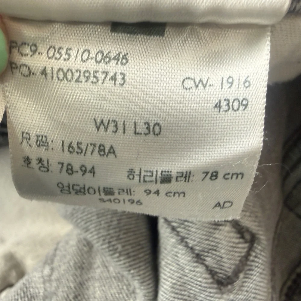Levi 510 Skinny Fit Men’s Grey Jeans Size 31x30‎